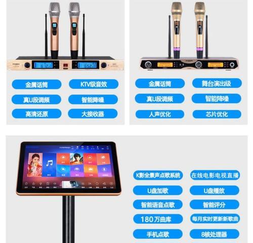 韩国现代音响（深入探索韩国现代音响的品质与技术）