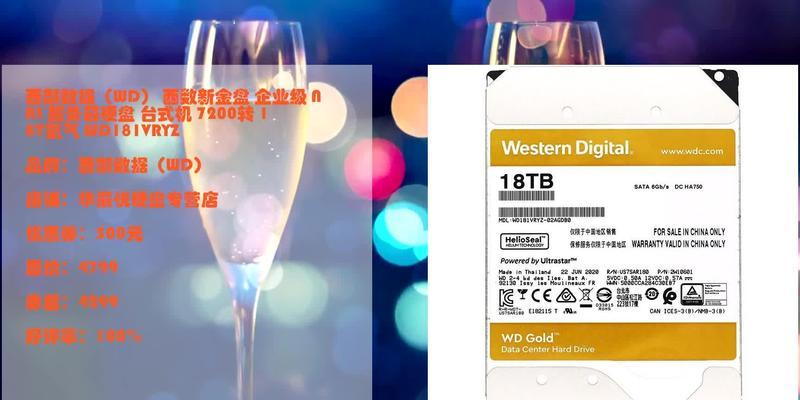 以西数金盘（探索数字金融世界，以西数金盘引领前沿）