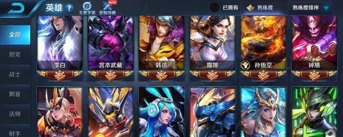 荣耀V8（以荣耀V8玩转王者荣耀，带你畅享极致游戏乐趣）