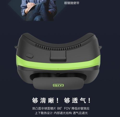 探索VR技术下以小阅悦的新体验（融合虚拟现实与阅读的创新方式）