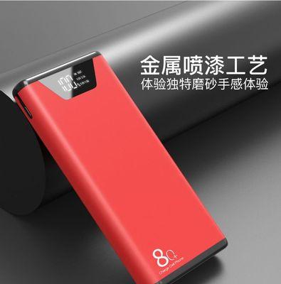 华为4800mAh移动电源性能评测（高容量充电宝，华为电源为你的手机提供稳定续航）