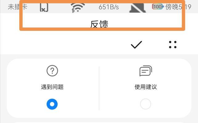 荣耀V9退货机质量如何？（全面分析荣耀V9退货机的性能、外观和售后服务）