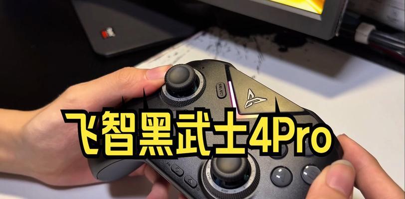 以飞智黑武士闪耀舞台（揭秘黑科技中的领军者）