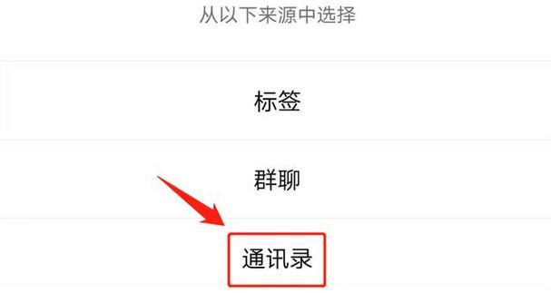 如何屏蔽自己的朋友圈（保护个人隐私，控制社交圈）