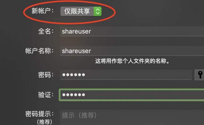保护隐私，不共享照片的重要性（拒绝共享照片，让隐私得到守护）