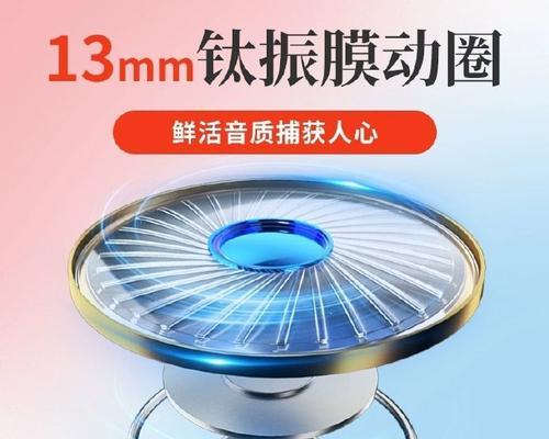 10元的耳机是否物有所值？（揭秘廉价耳机的音质表现和耐久性）