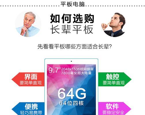 七彩虹i977a（性能强劲、外观炫酷、体验非凡，七彩虹i977a带你领略游戏新境界）