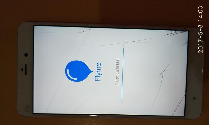 魅族帐户如何刷掉？（一键清除魅族帐户，保护个人隐私）