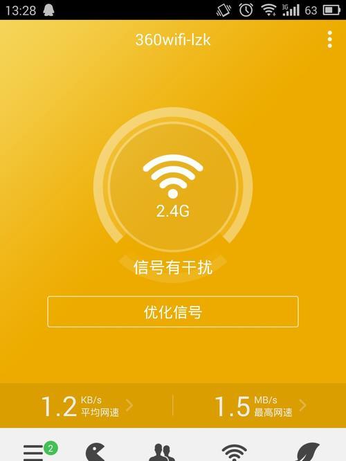 手机没信号，为什么会发生这种情况？（信号丢失的原因与解决方法）