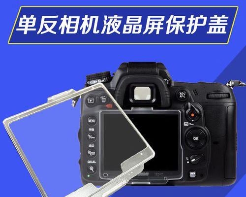 尼康D300相机的性能和特点（专业级相机，卓越影像质量）