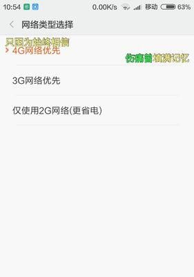 小米2s2g如何提升运行速度（-优化）