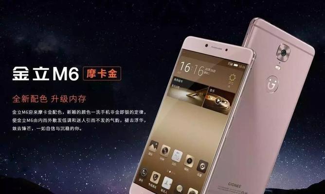 华为Mate9玛瑙红绝对值得拥有！（华为Mate9玛瑙红，一部颜值与性能兼具的旗舰手机）