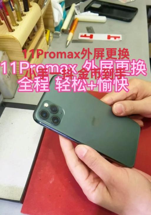 一小时快修换屏，为您节省时间和困扰（便捷高效的屏幕维修服务，让手机重焕新生）