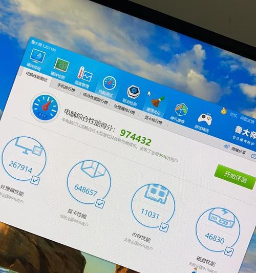 以鲁大师跑分18万的神奇之旅（揭秘以鲁大师跑分18万的秘密技巧）