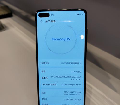 华为操作系统鸿蒙登场，开启新时代（鸿蒙OS）