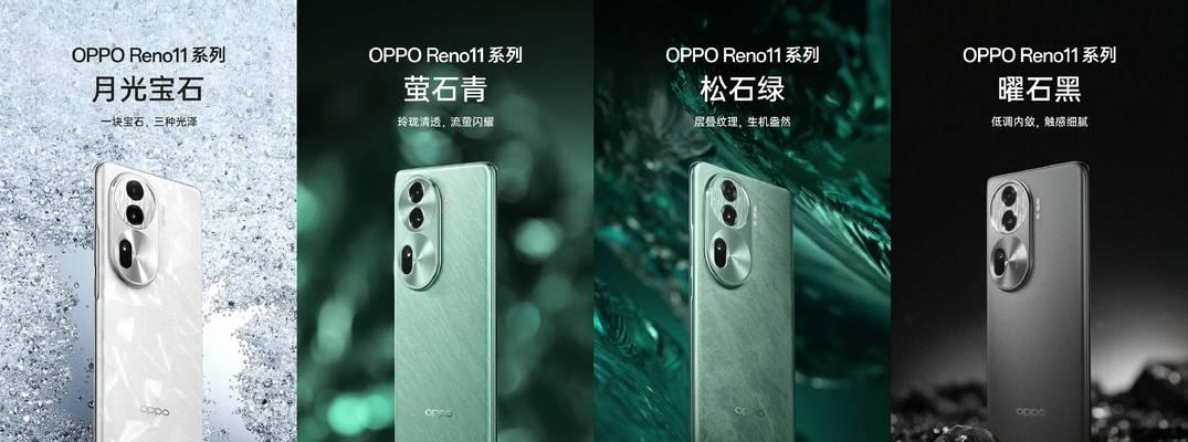 全面解析OPPO系列手机的设计与性能优势（探索OPPO系列手机的创新技术，了解其在市场上的竞争优势）