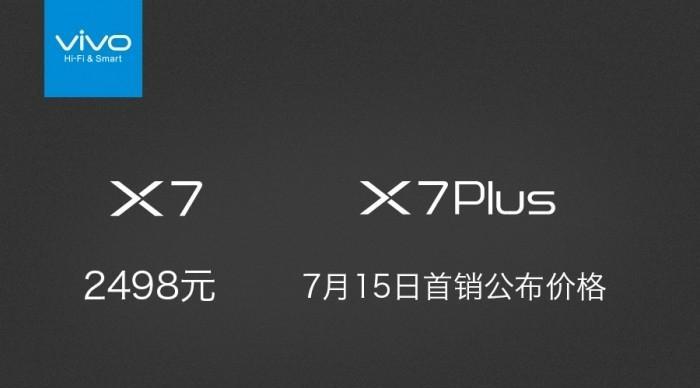 VivoX7刷机方法及注意事项（一步步教你如何安全刷机，为你的VivoX7带来全新体验）