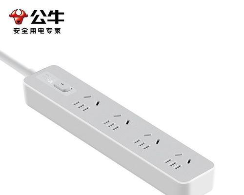 公牛插排——你家电设备的必备利器（便捷、安全、高效，让你的电力管理更智能）