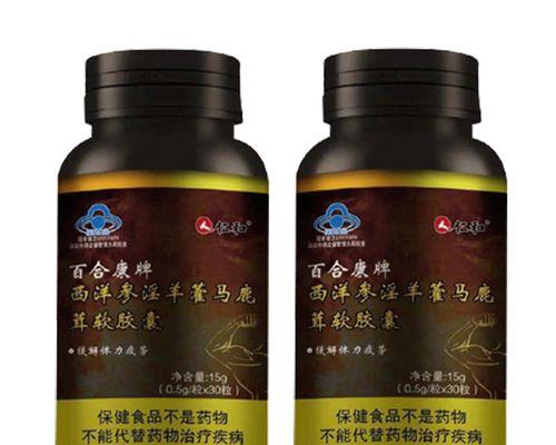 20V热养毯的温暖呵护（舒适体验，细致呵护，20V热养毯让你温暖倍增）