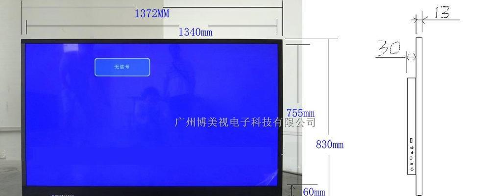 如何选择适合自己的等离子电视（科学指导，为您解析如何挑选理想的高清画质电视）