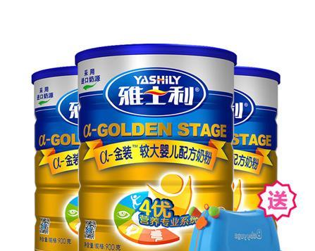 蜜芽上的奶粉口碑如何？（深度解析蜜芽上奶粉的品质与口感，评价真实靠谱）