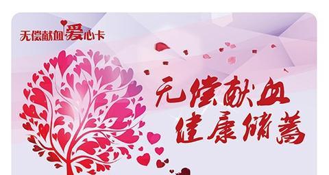 苏州市民卡手表（探索苏州市民卡手表的功能与特点，让生活更加便捷与智能）