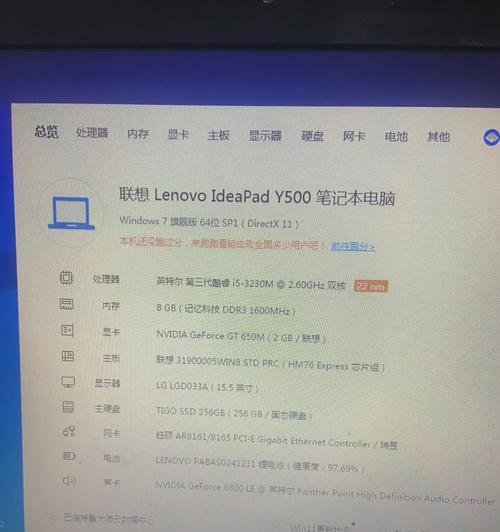 GT940M独立显卡（探索GT940M独立显卡的强大性能和卓越特点）