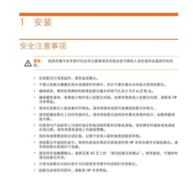 康柏显示器的性能与优势（一流品质，精准显示，适应多场景需求）