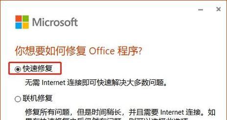 利用Win10中的Outlook提升工作效率（Outlook邮件管理工具的强大功能与应用技巧）