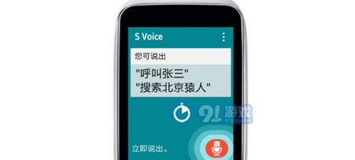 91苹果助手（了解91苹果助手的功能和优势，提升苹果设备的使用体验）