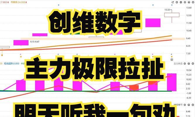 探索创维数字电视的卓越品质与创新科技（领先技术、出色画质，创维数字电视引领电视产业新潮流）