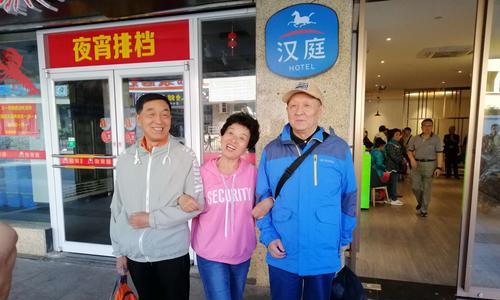 在汉庭当会计的优势和发展前景（汉庭会计工作职责及薪酬待遇）