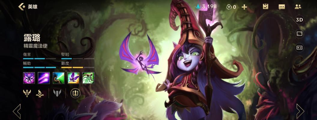 探索LOL时光辅助的神奇功能（了解一款强大的游戏助手工具——LOL时光辅助）