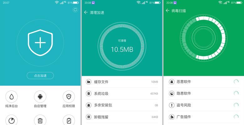 酷比A3（探索酷比A3的强大功能和出色性能）