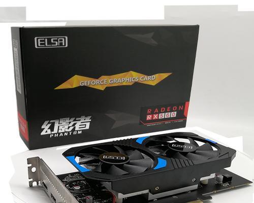 RX5602G显卡的性能与特点剖析（探索RX5602G显卡的创新技术和游戏表现力）