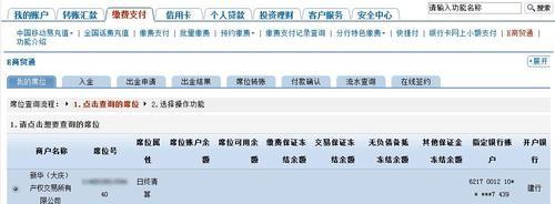 八戒通签约优势及应用指南（一站式服务平台，为您打造无忧创业之路）
