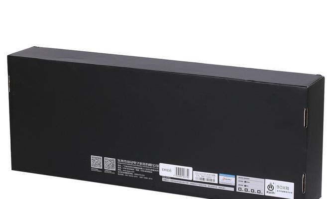 以达尔优box轴（革新性设计和卓越性能的结合）