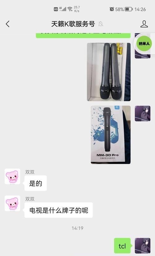 TCL天籁K歌（TCL天籁K歌的功能和用户体验详解）
