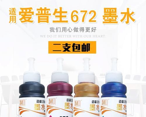 爱普生L313（高速、高质、高效，满足您的打印需求）