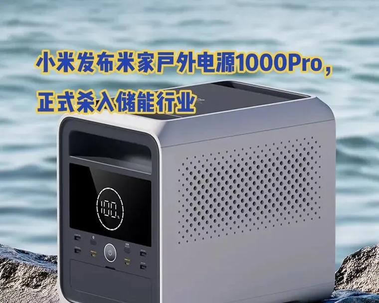 以欣旺达电池在小米2上的表现如何？（电池寿命、充电速度与性能测试）