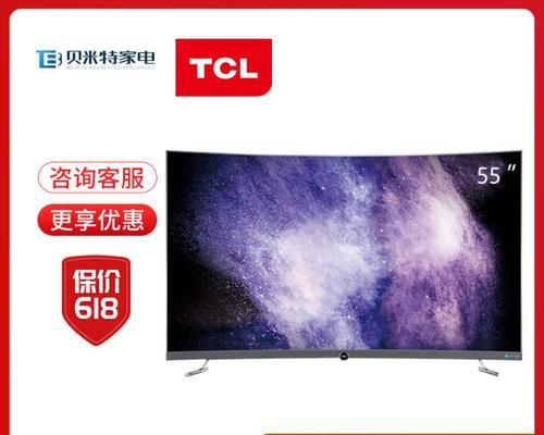 TCL49电视评测——卓越画质与智能体验（一款性价比超高的49寸电视，全方位满足观影需求）