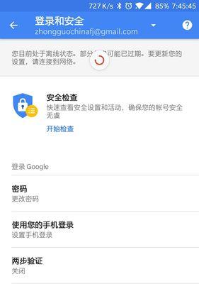 一加3T公测5的全新体验（一加3T公测5带来的改进和新功能）