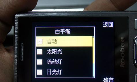 koobee手机s3的功能与性能介绍（一款高性价比的智能手机）