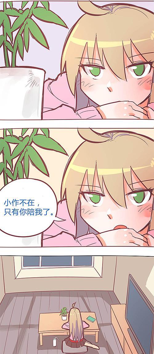 A88650（性能卓越，操作流畅，带给你前所未有的使用体验）