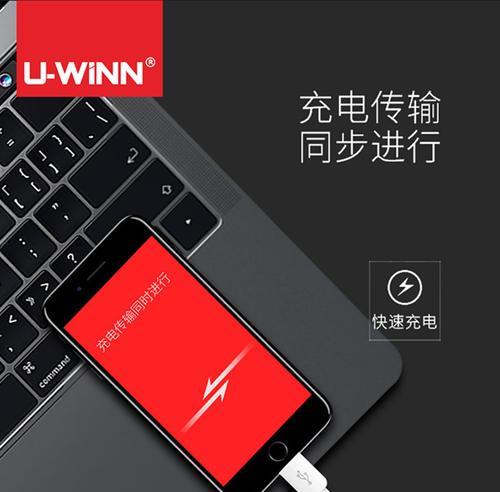 荣耀V8充电技巧解析（揭秘荣耀V8充电小技巧让手机电量更持久）