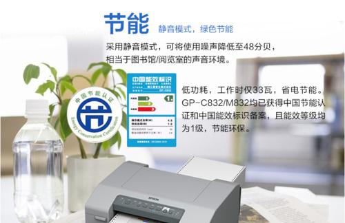 HP14q-aj001TX笔记本电脑的性能和功能（一款性价比高的笔记本电脑选择）