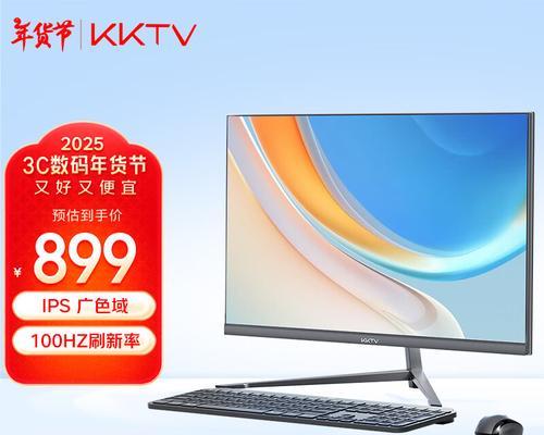 康佳KKTv电视（探索家庭娱乐新境界，康佳KKTv让你爱不释手）