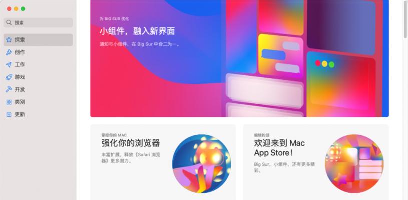 机械U盘刷机教程（简单操作，解决机械U盘问题的最佳方法）