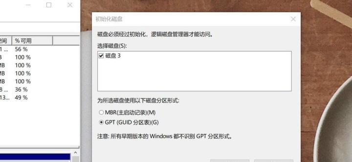 1TB硬盘修复指南（掌握关键技巧，自己修复1TB硬盘）