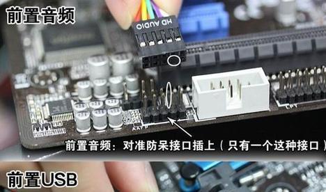 台式内存条装机教程（一起来学习如何正确选择和安装台式机内存条吧！）